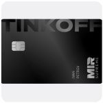 Дебетовая карта Тинькофф банк  (именная на дропа)  в Усолье-Сибирском